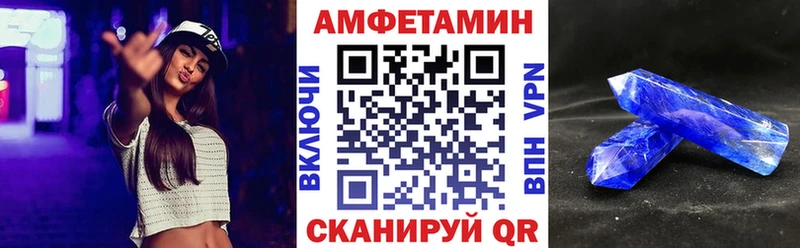 как найти наркотики  Бавлы  АМФЕТАМИН VHQ 