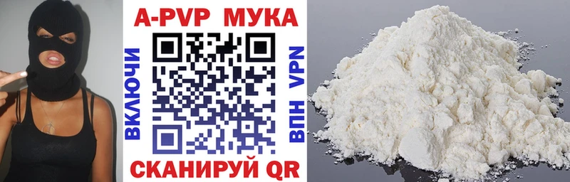 где купить наркотик  Бавлы  omg как войти  Alfa_PVP СК 
