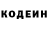 Кодеиновый сироп Lean Purple Drank Alina Lemon
