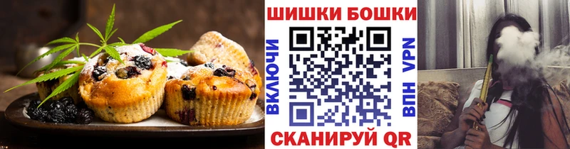 Еда ТГК конопля  Бавлы 