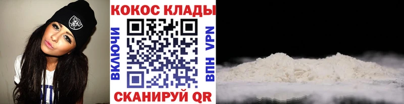 Cocaine FishScale  Бавлы 