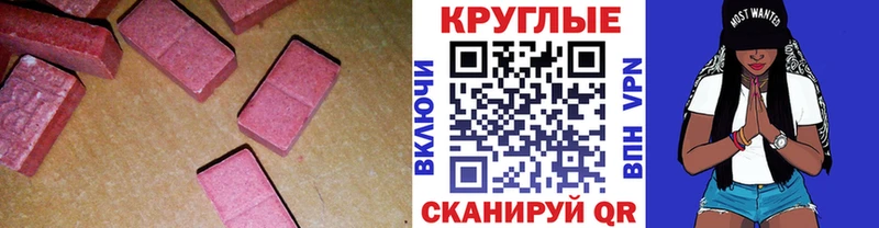 Ecstasy Philipp Plein  Бавлы 