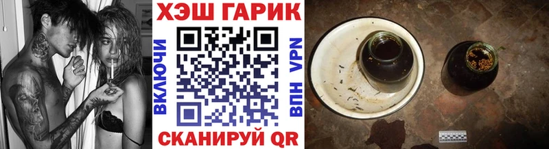 магазин продажи наркотиков  blacksprut рабочий сайт  Гашиш AMNESIA HAZE  Бавлы 