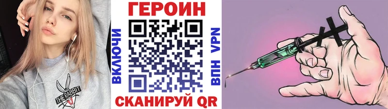 Героин Афган Бавлы