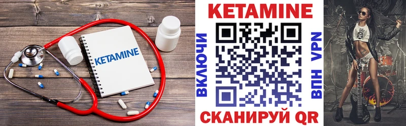 КЕТАМИН ketamine  продажа наркотиков  Бавлы 