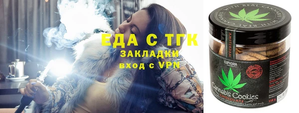 шишки Абинск