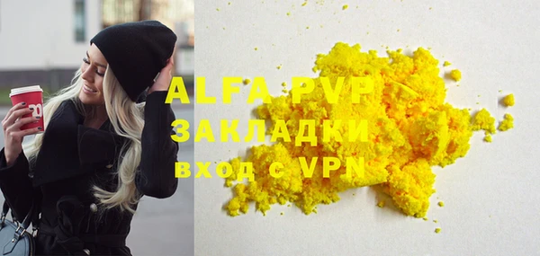мет Абдулино