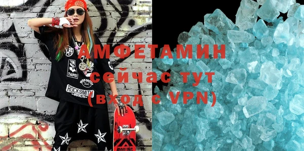 мет Абдулино