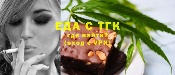 шишки Абинск