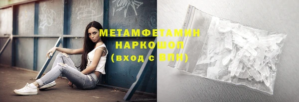 мет Абдулино