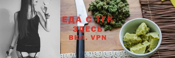шишки Абинск