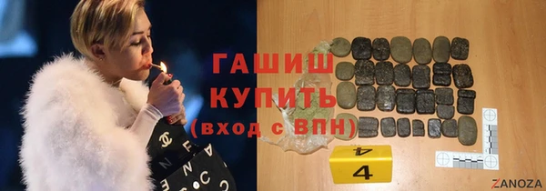 шишки Абинск