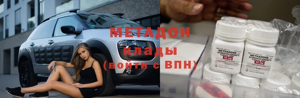 мет Абдулино