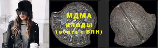 мдпв Абаза