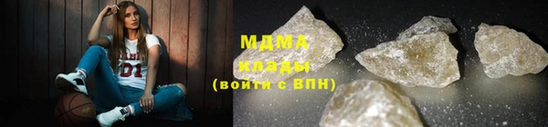 шишки Абинск