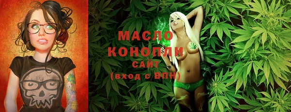 шишки Абинск