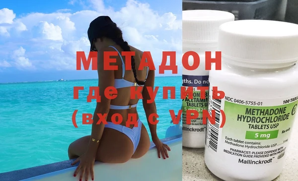 шишки Абинск