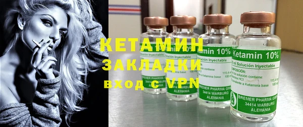 шишки Абинск