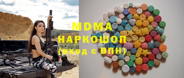 кокаин VHQ Алексеевка