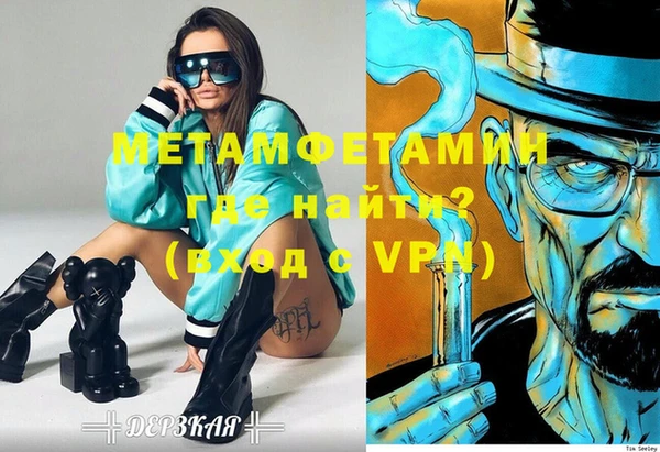 мет Абдулино