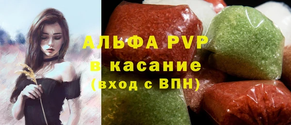 шишки Абинск