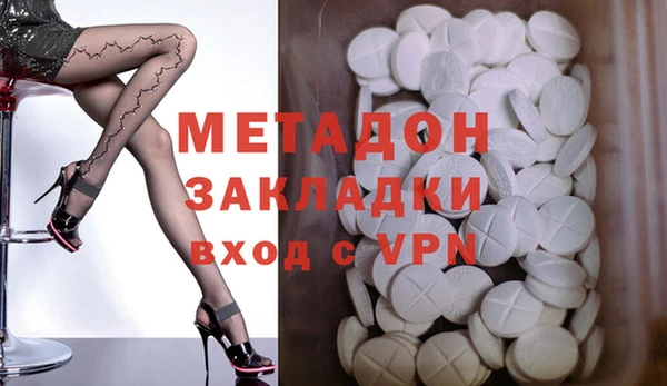 мет Абдулино