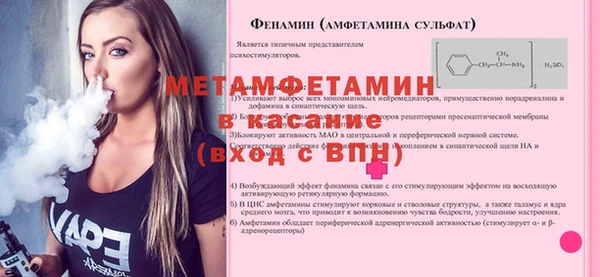 мет Абдулино
