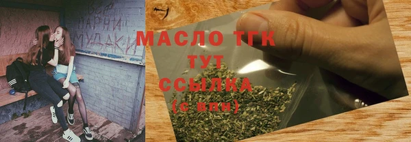 шишки Абинск
