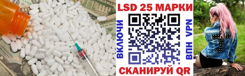 блэк спрут вход  даркнет сайт  Бавлы  LSD-25 экстази ecstasy 