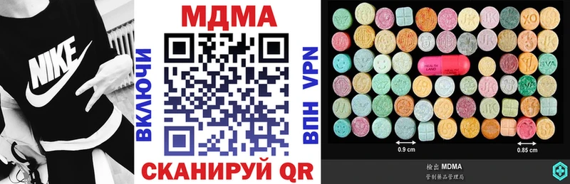 МДМА VHQ Бавлы