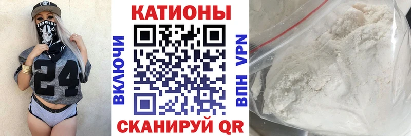 МЕФ 4 MMC  где купить   Бавлы 