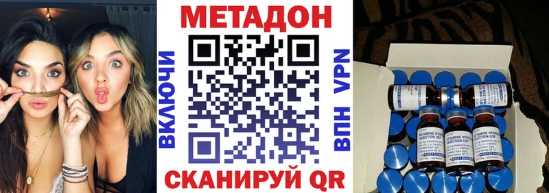 hydra ССЫЛКА  закладки  Бавлы  МЕТАДОН белоснежный 
