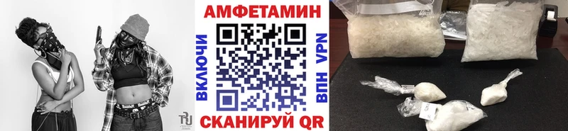 Метамфетамин пудра  Бавлы 