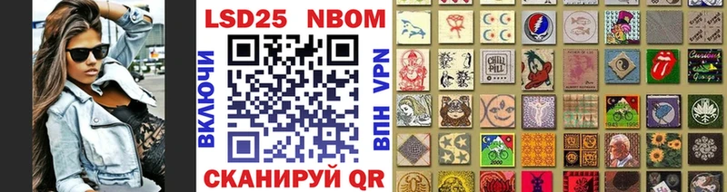 Марки NBOMe 1,8мг  как найти закладки  Бавлы 