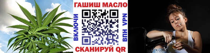 купить Бавлы гидра онион ТГК THC oil